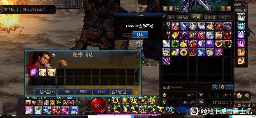 DNF发布站_免费新开DNF公益服发布网