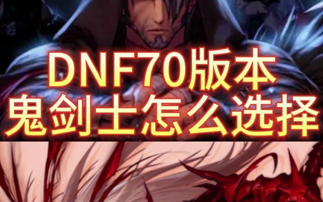 DNF公益_最火DNF发布网DNF发布站。