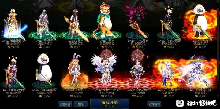 地下城发布网_2025年最新DNFSF发布网。