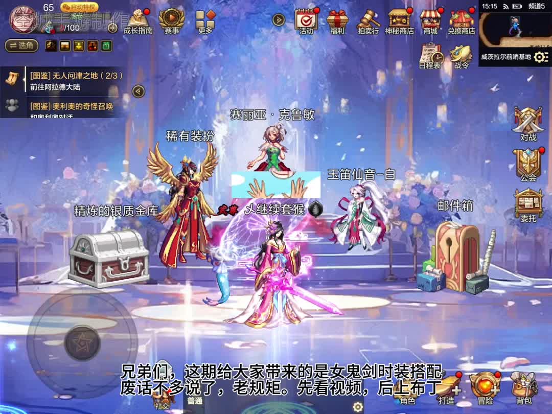 DNF发布网_免费DNFSF发布网