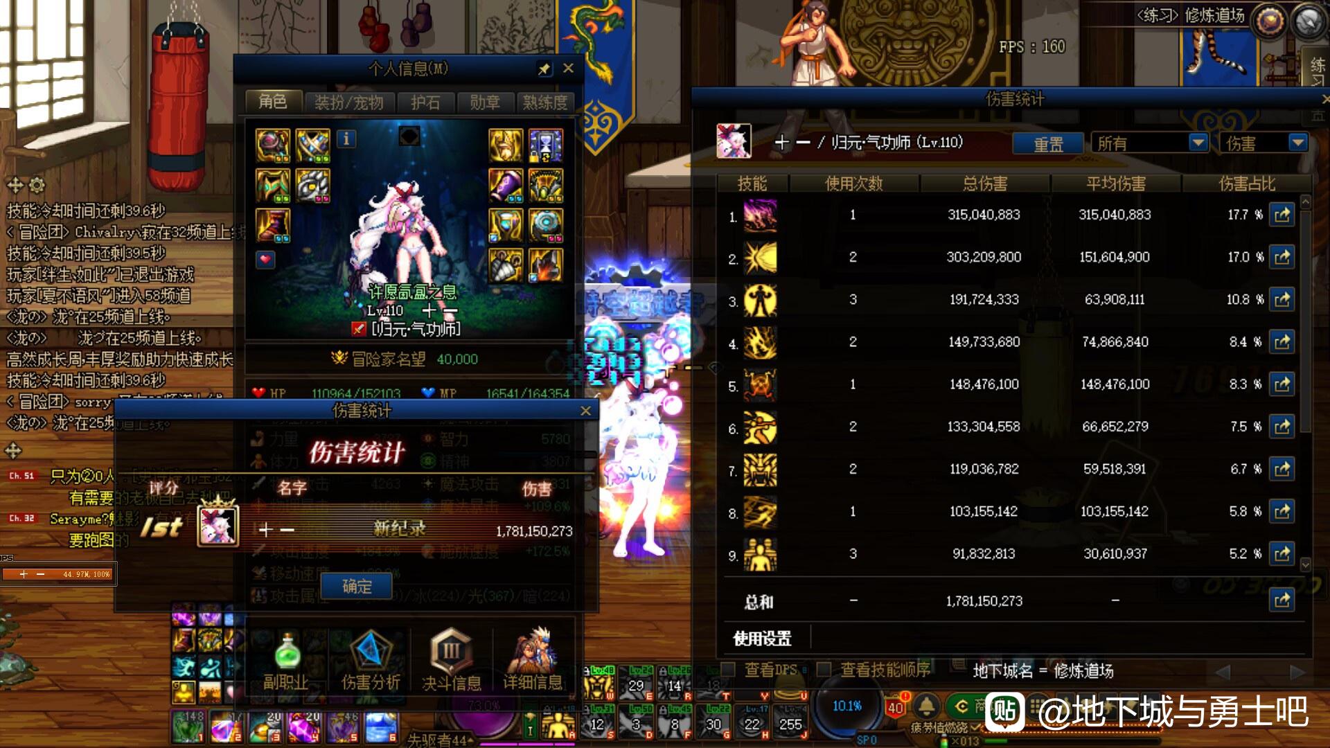 DNF公益服发布网_24小时全天提供DNFSF发布网