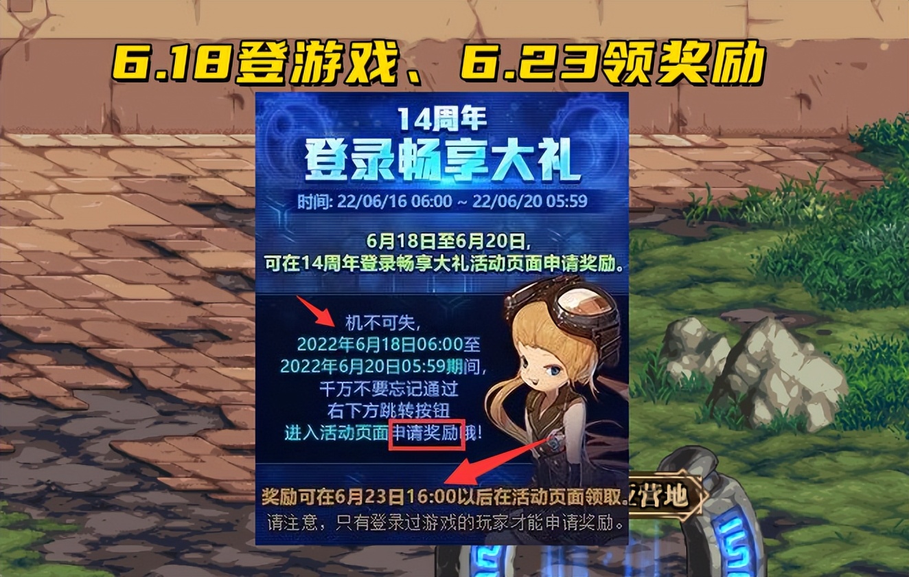DNF公益服发布网_2025年最新地下城发布网
