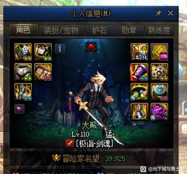 DNF发布网_24小时全天提供DNF公益服发布网