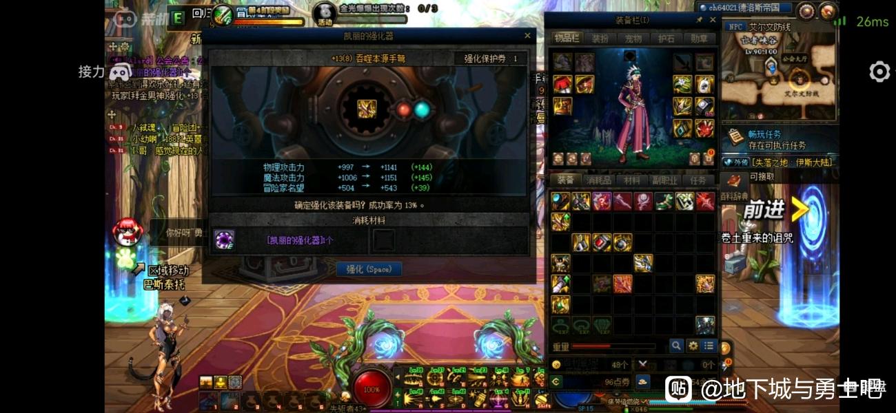 DNF公益服发布网_最火DNF发布网DNF发布网